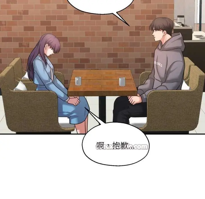 漫画《我的傻瓜男友》第35话第56张图
