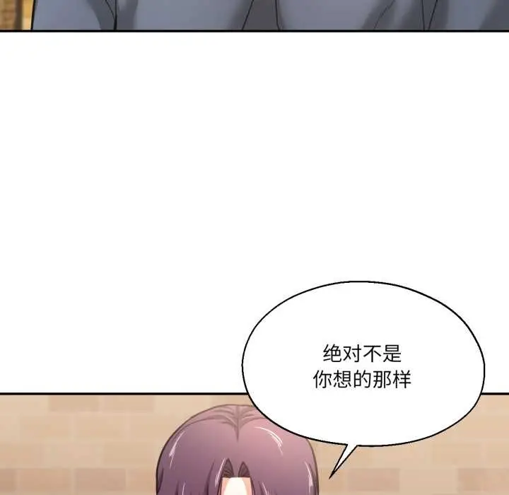 漫画《我的傻瓜男友》第35话第64张图