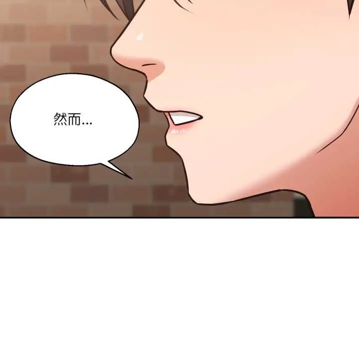 漫画《我的傻瓜男友》第35话第77张图