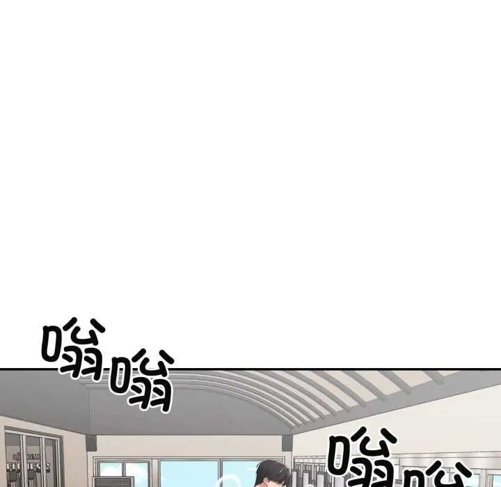 漫画《我的傻瓜男友》第35话第92张图