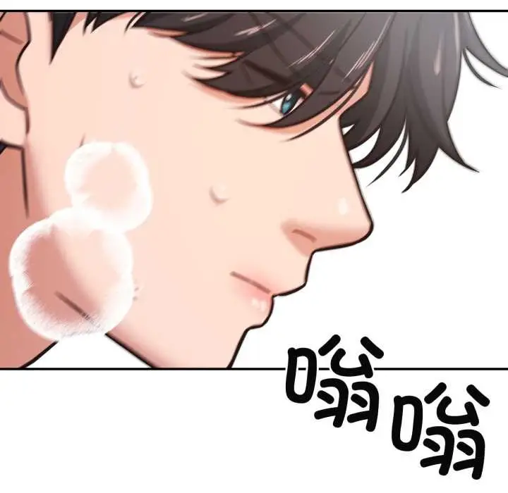 漫画《我的傻瓜男友》第35话第94张图