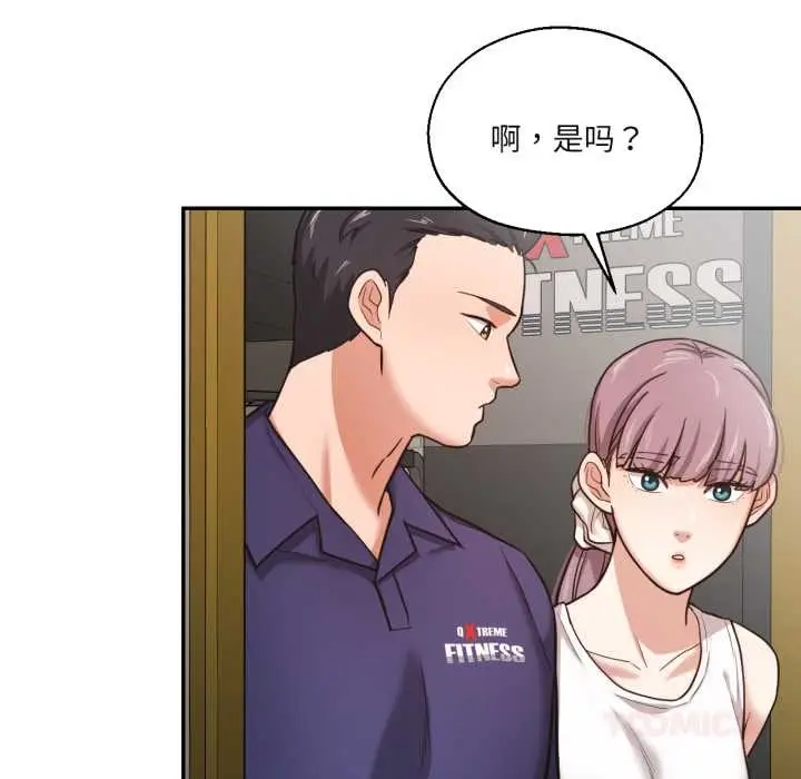 漫画《我的傻瓜男友》第35话第99张图