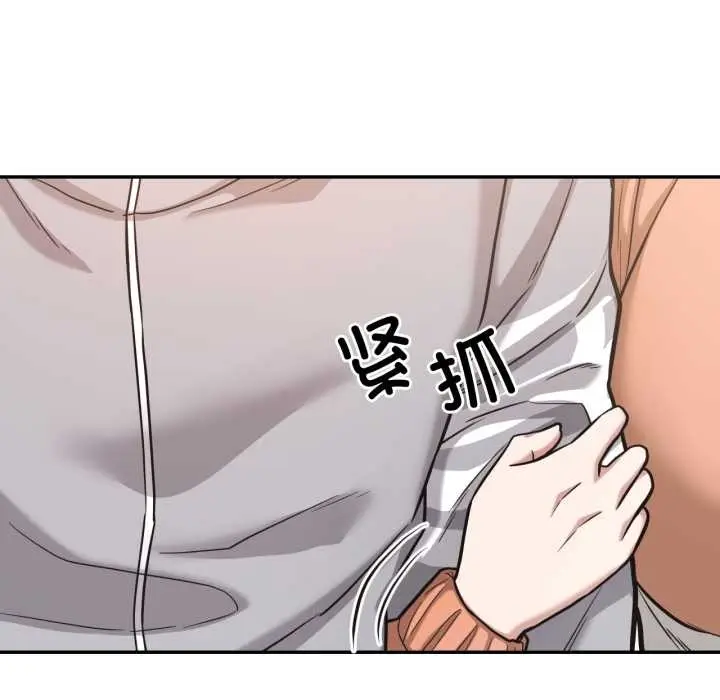 漫画《我的傻瓜男友》第36话第100张图