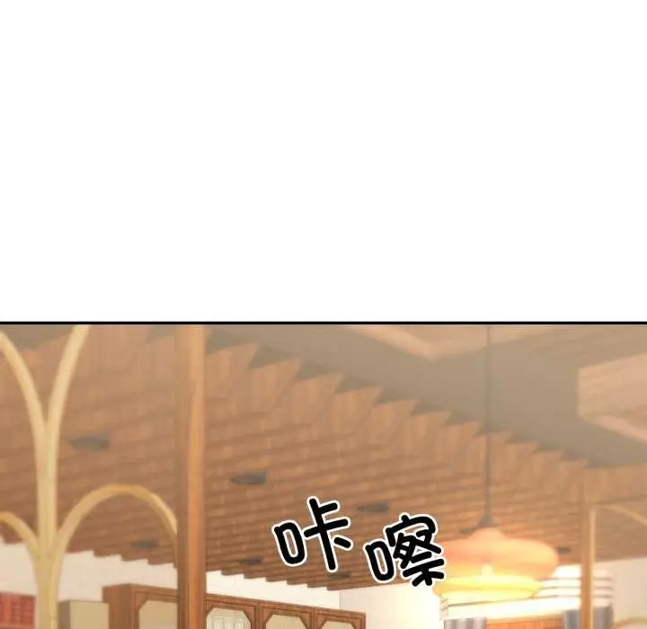 漫画《我的傻瓜男友》第36话第101张图