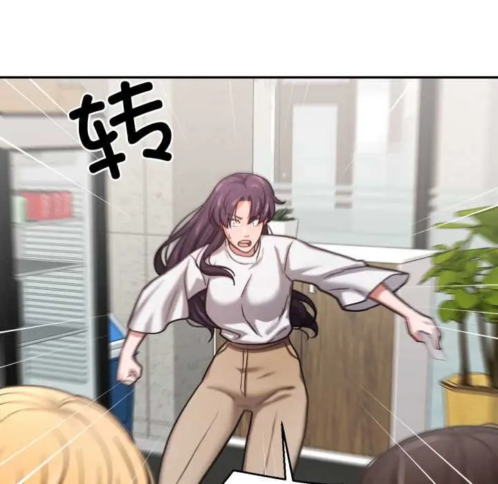 漫画《我的傻瓜男友》第36话第113张图