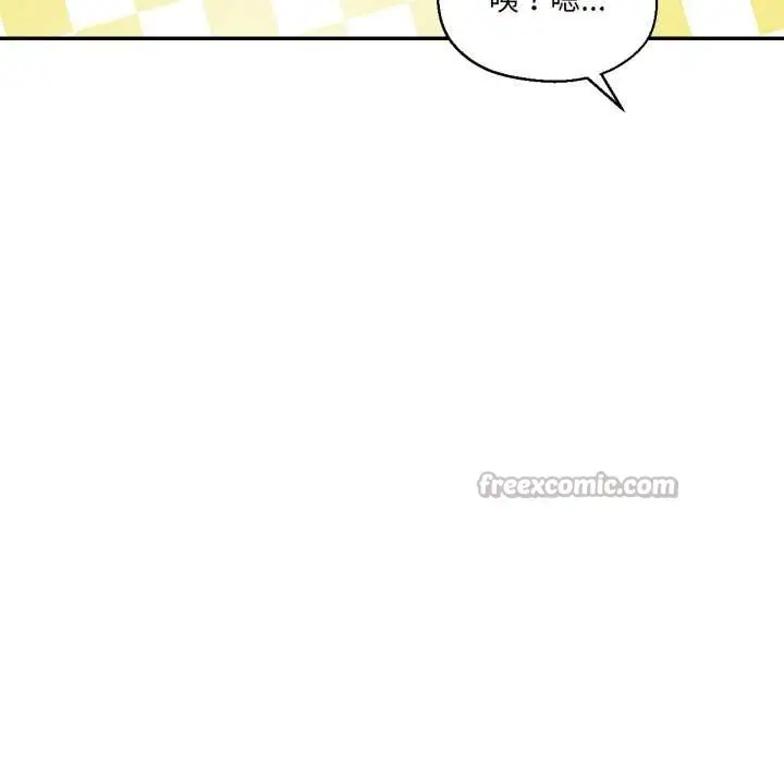 漫画《我的傻瓜男友》第36话第16张图