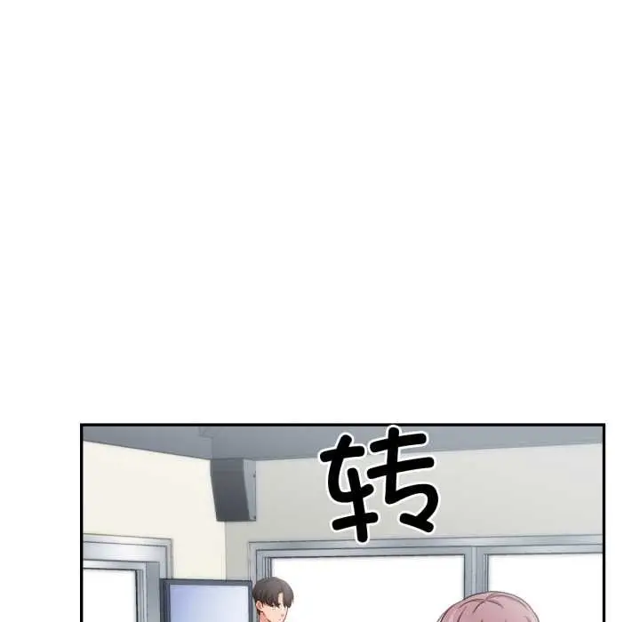 漫画《我的傻瓜男友》第36话第19张图