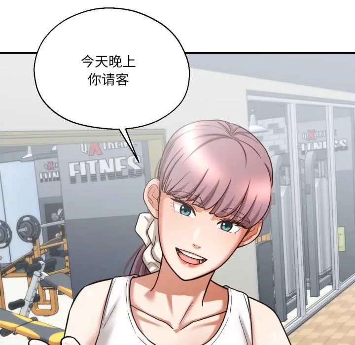漫画《我的傻瓜男友》第36话第25张图