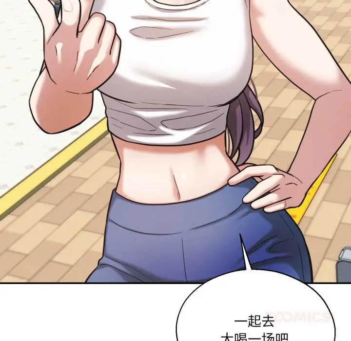 漫画《我的傻瓜男友》第36话第26张图