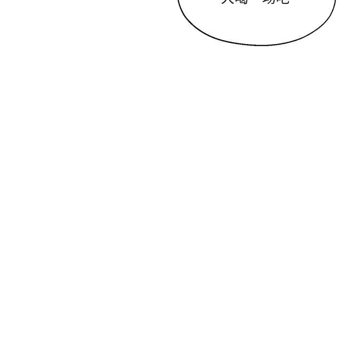 漫画《我的傻瓜男友》第36话第27张图