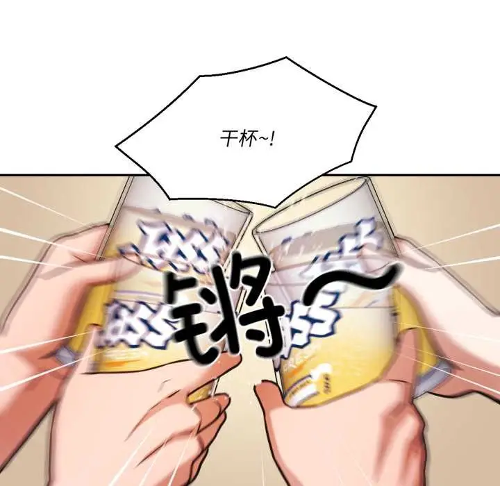 漫画《我的傻瓜男友》第36话第35张图