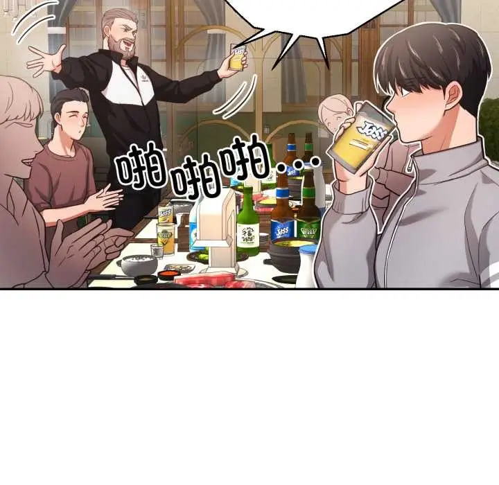 漫画《我的傻瓜男友》第36话第39张图