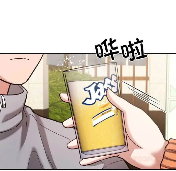 漫画《我的傻瓜男友》第36话第44张图