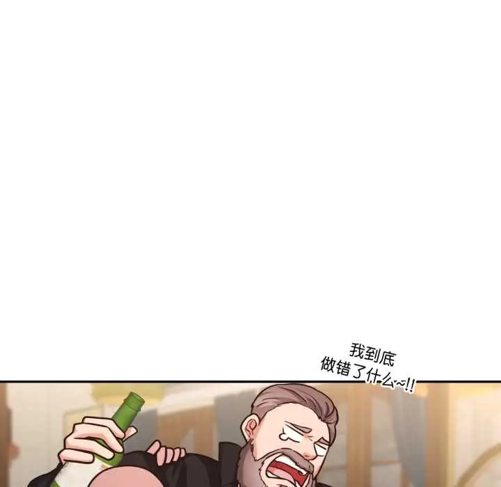 漫画《我的傻瓜男友》第36话第51张图