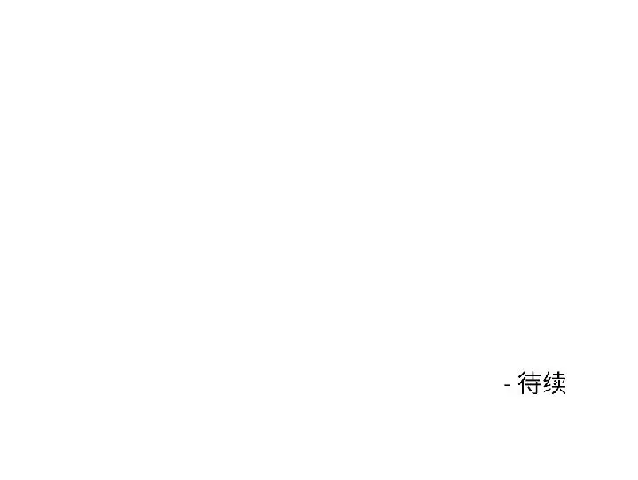 漫画《我的傻瓜男友》第42话第186张图