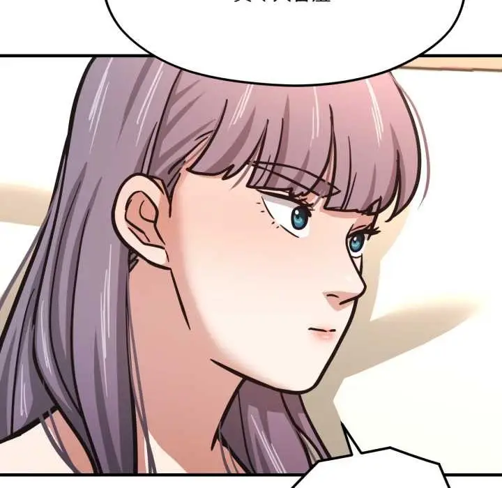 漫画《我的傻瓜男友》第43话第118张图