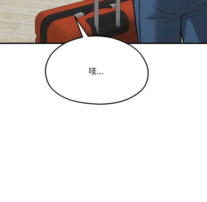 漫画《我的傻瓜男友》第43话第49张图
