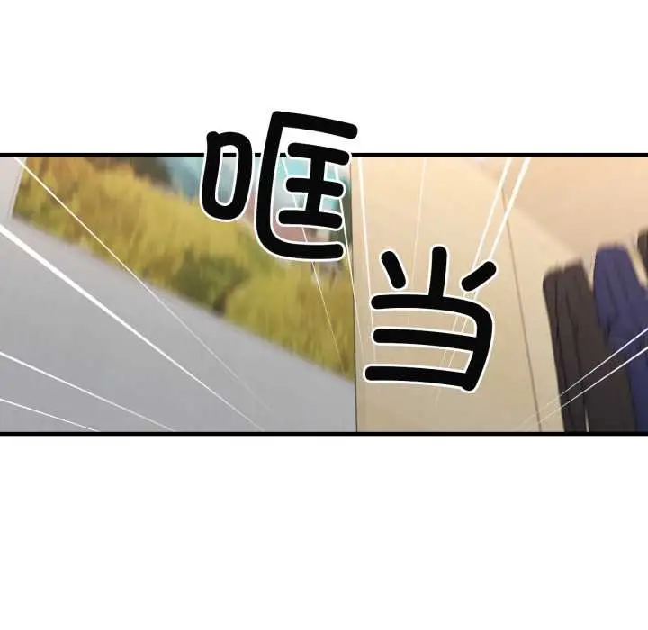 漫画《我的傻瓜男友》第43话第95张图