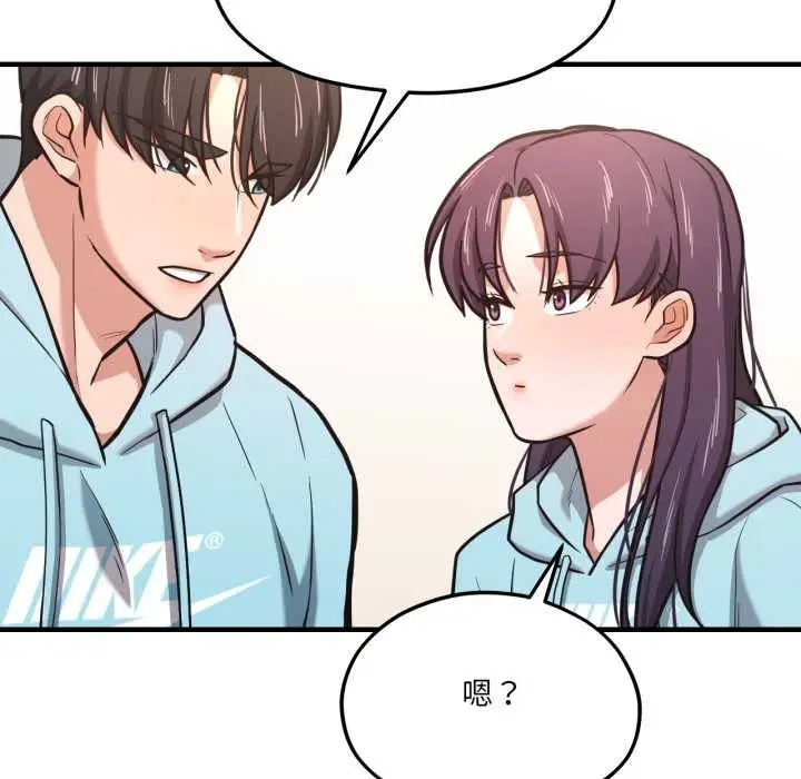 漫画《我的傻瓜男友》第45话第103张图