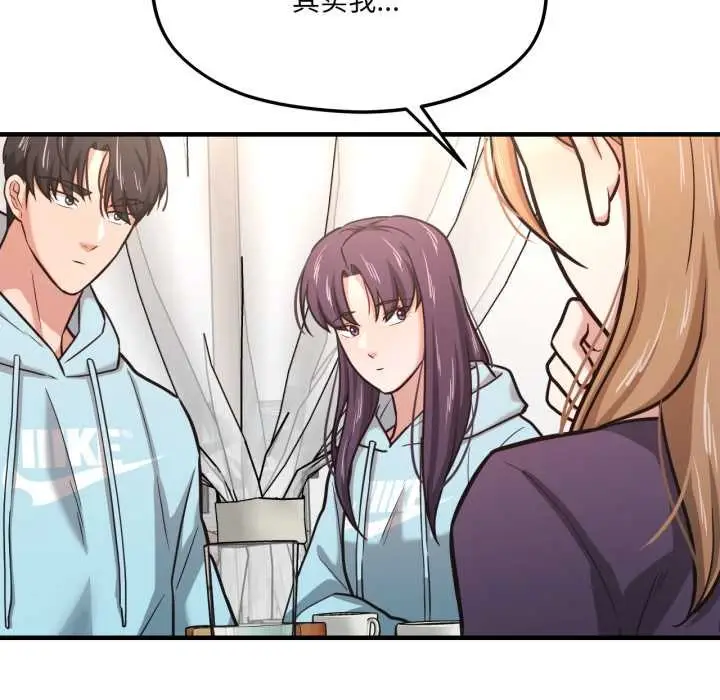 漫画《我的傻瓜男友》第45话第108张图