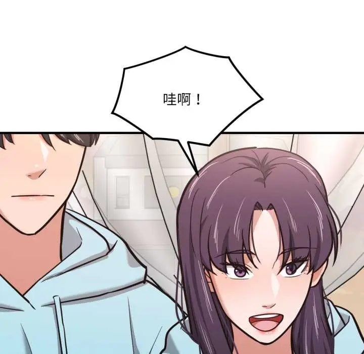 漫画《我的傻瓜男友》第45话第113张图