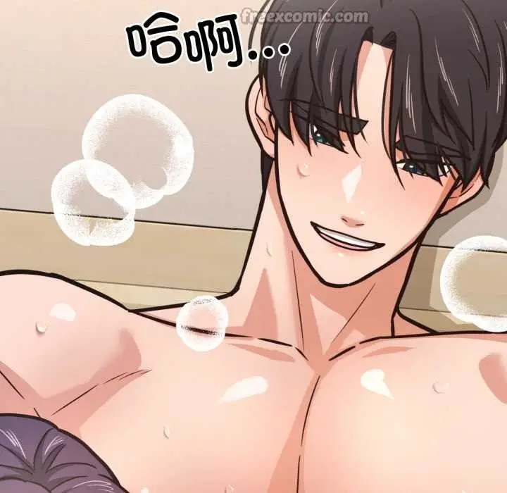 漫画《我的傻瓜男友》第45话第126张图