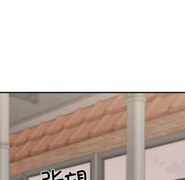 漫画《我的傻瓜男友》第45话第25张图