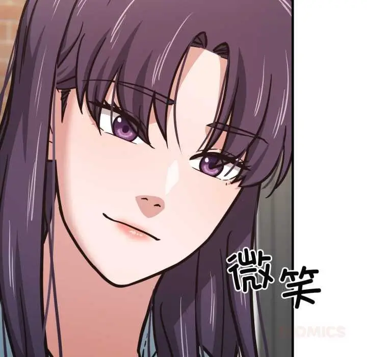 漫画《我的傻瓜男友》第45话第45张图