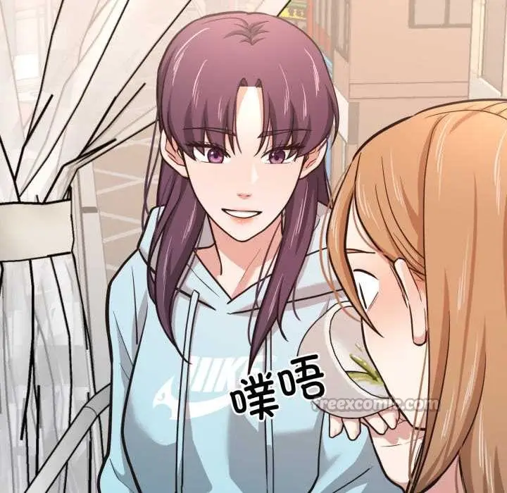 漫画《我的傻瓜男友》第45话第98张图