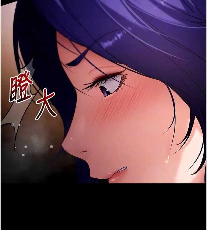 漫画《拜脱拜脱App》第43话第111张图