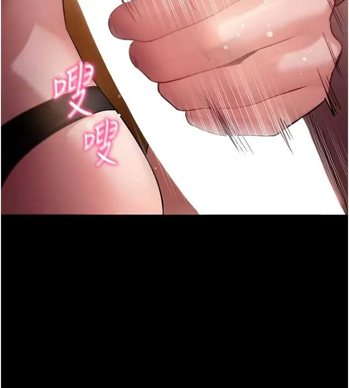 漫画《拜脱拜脱App》第43话第150张图