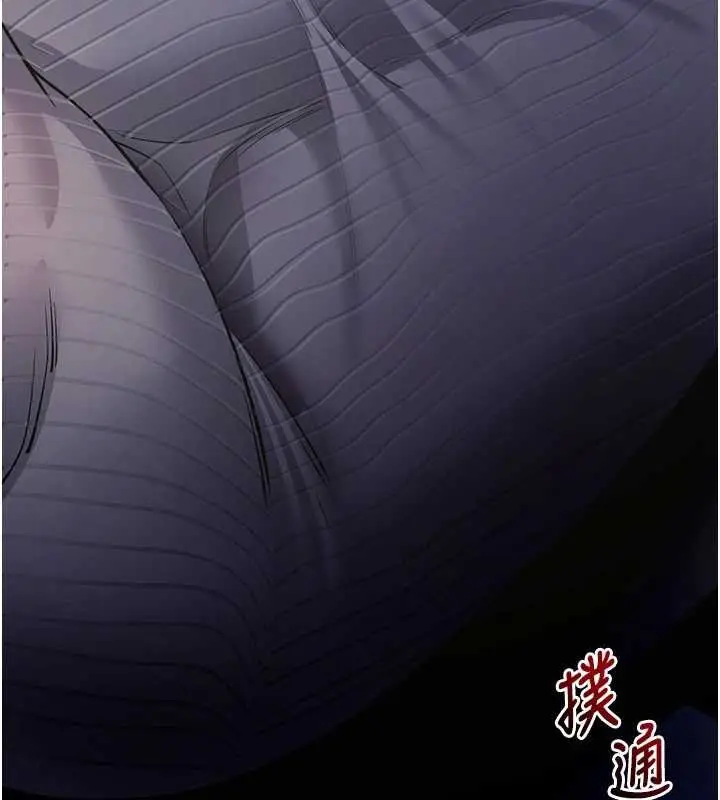 漫画《拜脱拜脱App》第43话第26张图