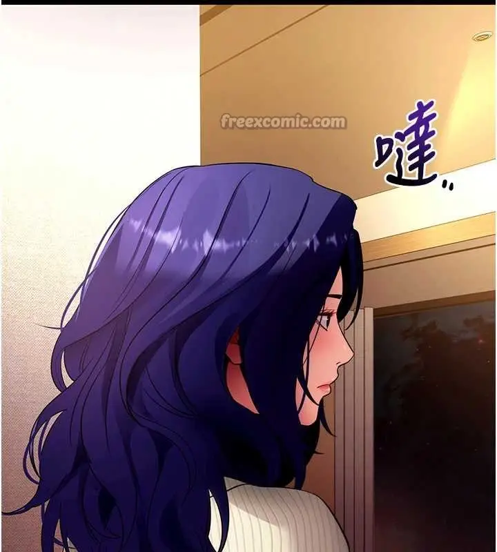 漫画《拜脱拜脱App》第43话第42张图