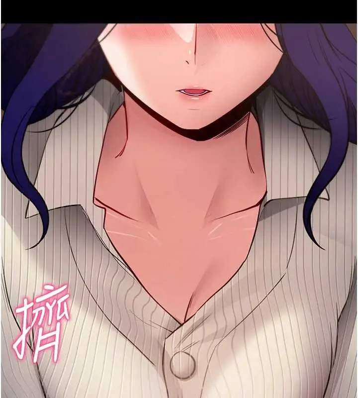 漫画《拜脱拜脱App》第43话第69张图