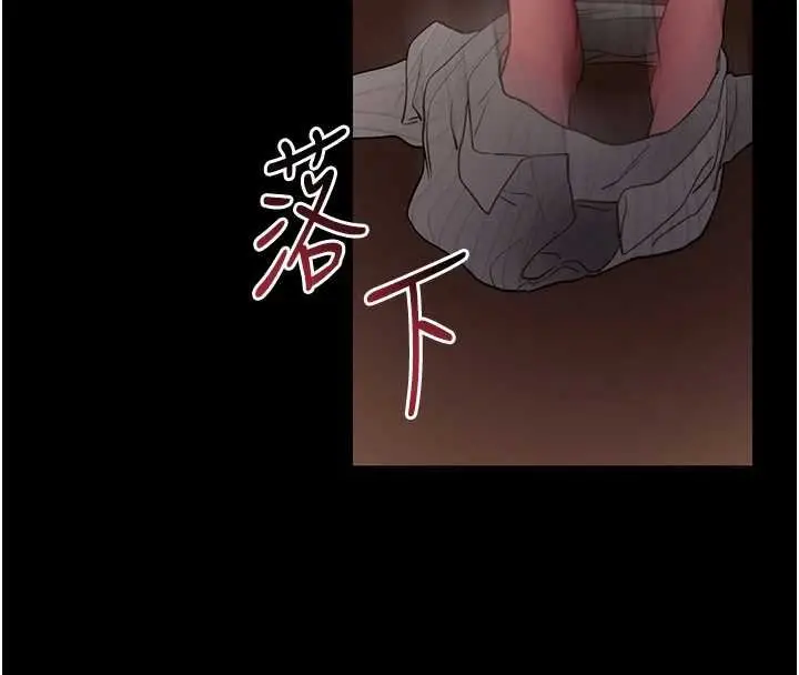 漫画《拜脱拜脱App》第43话第87张图