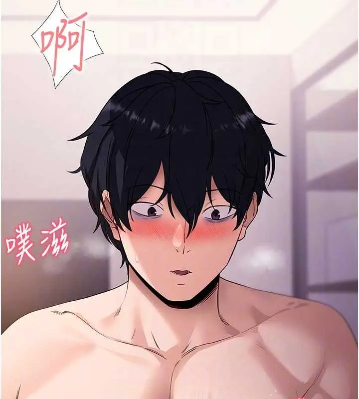 漫画《拜脱拜脱App》第44话第103张图