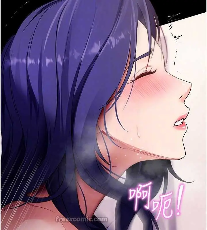 漫画《拜脱拜脱App》第44话第112张图