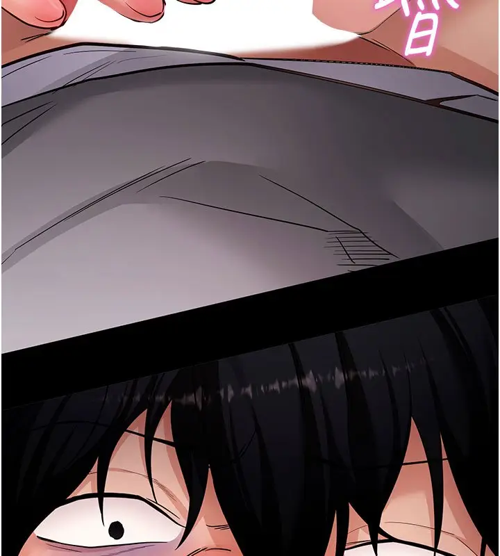 漫画《拜脱拜脱App》第58话第109张图
