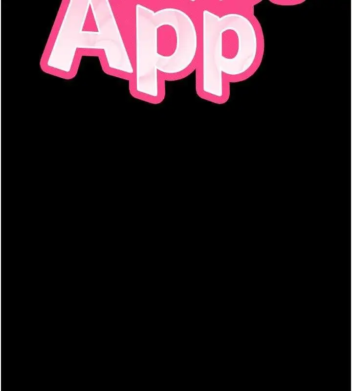 漫画《拜脱拜脱App》第64话第13张图