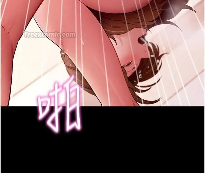 漫画《拜脱拜脱App》第64话第150张图