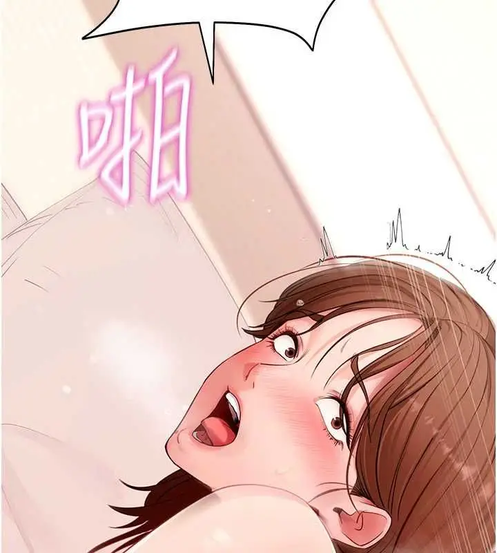 漫画《拜脱拜脱App》第64话第167张图