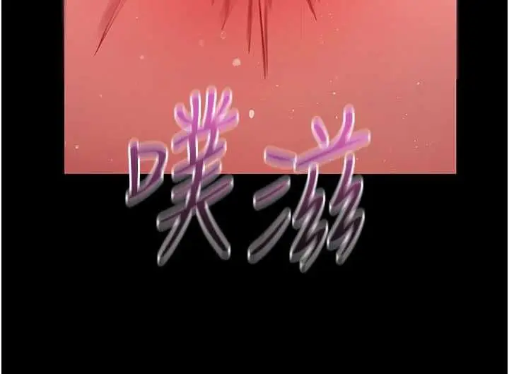 漫画《拜脱拜脱App》第64话第173张图