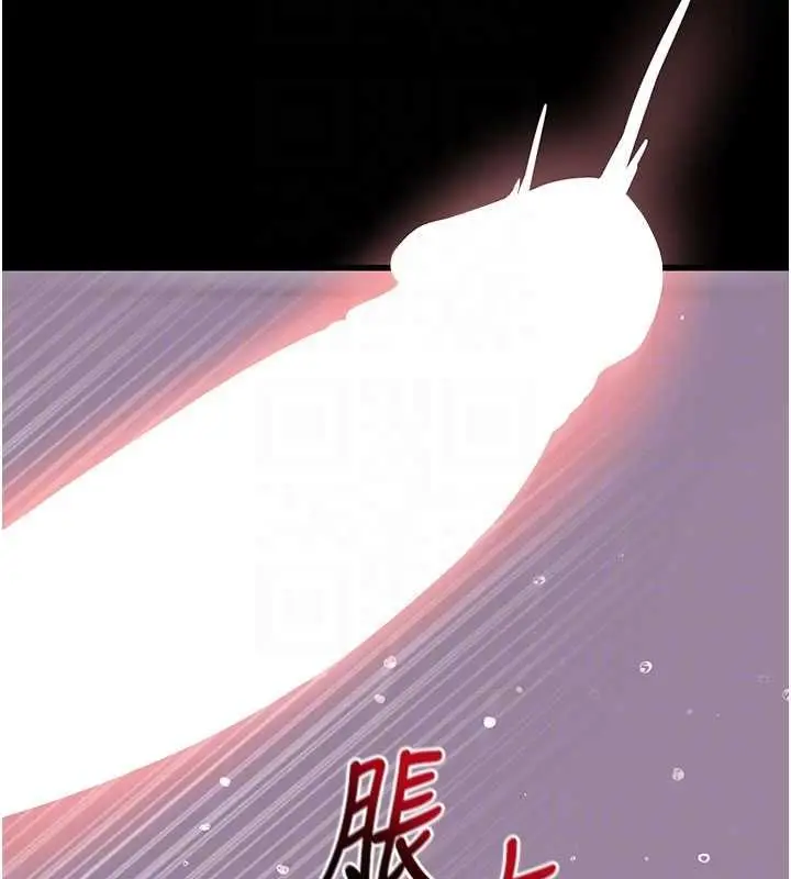 漫画《拜脱拜脱App》第64话第65张图