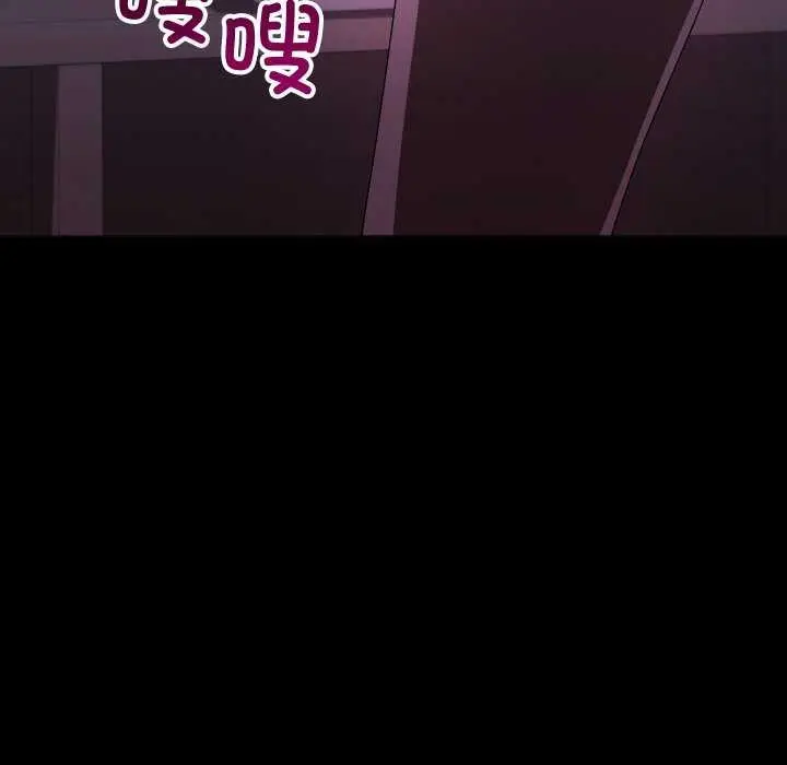 漫画《分身使我无限变强》第1话第116张图
