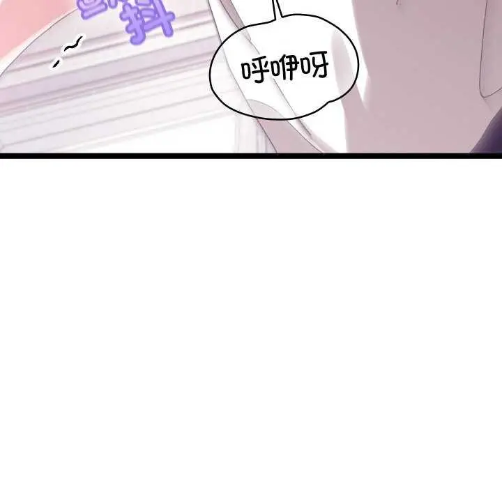 漫画《分身使我无限变强》第1话第133张图
