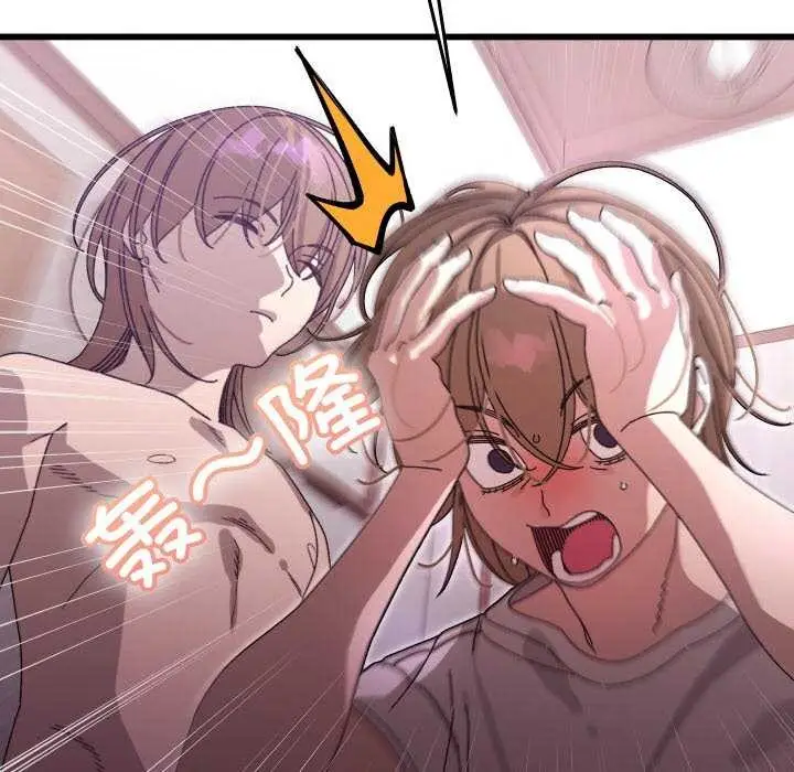 漫画《分身使我无限变强》第1话第148张图