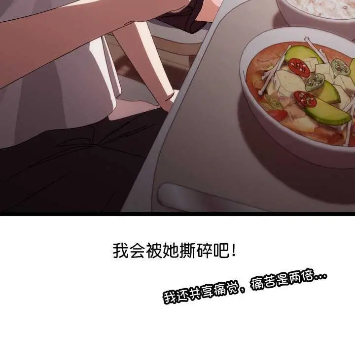 漫画《分身使我无限变强》第1话第187张图