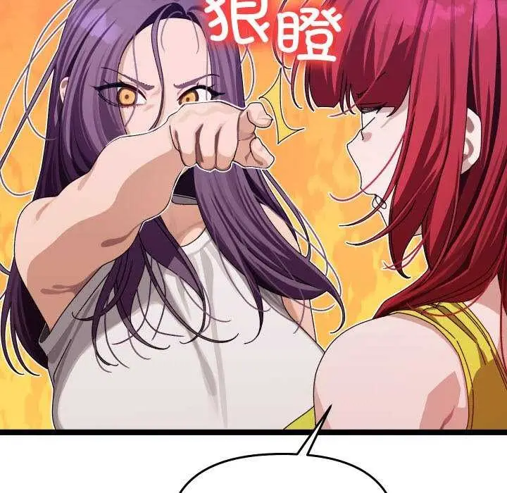 漫画《分身使我无限变强》第1话第197张图