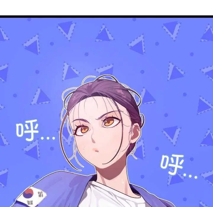 漫画《分身使我无限变强》第1话第205张图