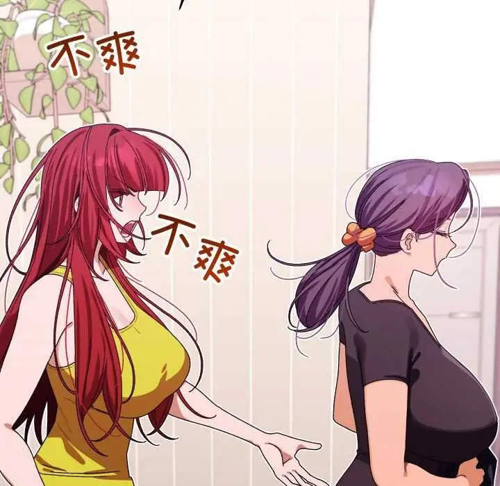漫画《分身使我无限变强》第1话第230张图
